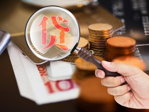 单户消费贷授信额度不超20万！银保监会“出手”规范商业银行互联网贷款业务