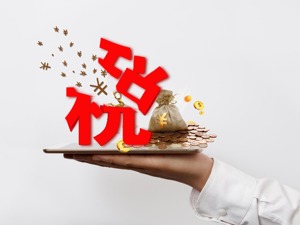 深圳打造“税务-产业”联盟链，将实现“链上办税”