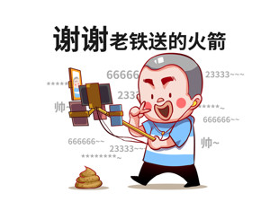 水滴公司创始人直播首秀背后：给流量加码，拉近资本距离？