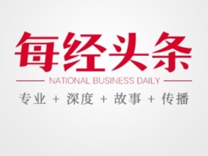 一周华尔街 | 比特币再站上1万美元大关；瑞德西韦定价上限4500美元；WTI原油五连阳暴涨20%；美国现肉荒超市限购