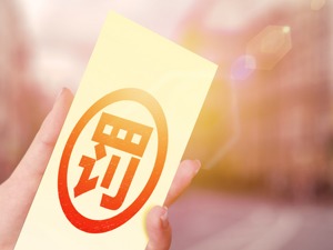六项违法违规、5.6亿未兑付！中金国瑞被监管处分：注销资格，主要负责人加入黑名单