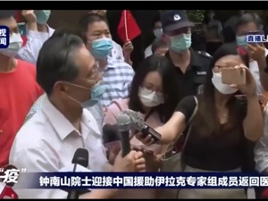 吉林舒兰采取最严格管控措施，钟南山：往前走还有很重的任务