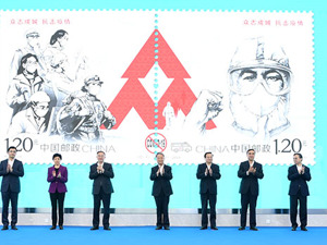 中国邮政“抗疫邮票”首发：收入4300万，全部用于抗疫