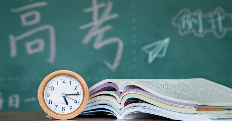 视频丨2020年全国高考报名人数1071万 艺考报名人数117万