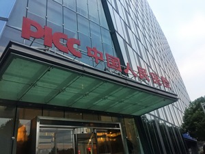 人保财险回应助贷险业务：没有关闭助贷险部门