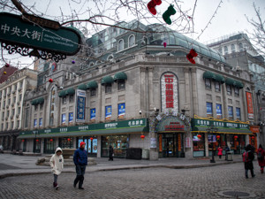 哈尔滨支持发展“首店经济”，新引进国际品牌在哈注册国内首店等，给予30万至100万奖励