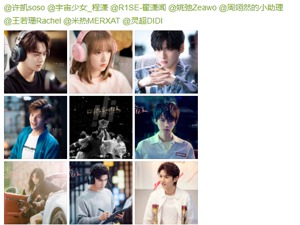 被指抄袭融梗 《你微笑时很美》惹怒电竞圈？