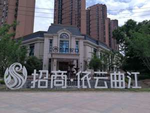 招商地产的“西安硬伤”？