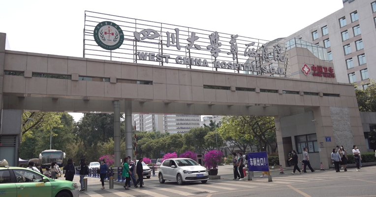 视频｜华西医院院长李为民：5G技术医疗应用推进需三方面支持