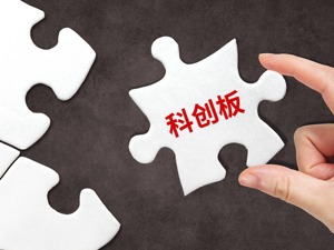 4只“正版”科创板基金上报！5月以来科创板个股平均上涨8.8%