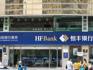 平均一天超6家银行网点关门！今年以来我国已有近900家金融机构网点终止营业