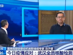 有必要进行全国全员检测吗？专家：不需要！