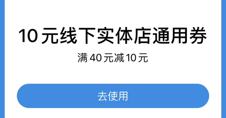 视频丨政府消费券被羊毛党盯上：开挂抢券转卖套现 有人月入上万