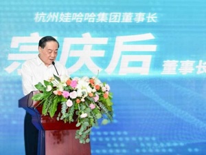 娃哈哈转战新赛道：发布保健品电商平台“康有利”，连推48款产品