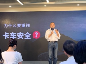 中国公路货运事故率远超美国 IoT技术如何化解行业痼疾成“救命药”？