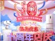 Qq__20200515232829.thumb_hs