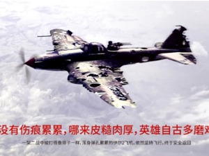 华为：没有伤痕累累 哪来皮糙肉厚 英雄自古多磨难