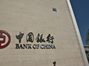 已签和解协议的原油宝投资人被其他投资者要求退群！中行：已与超80%客户完成和解签约