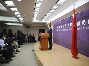 商务部：自2020年5月19日起对原产于澳大利亚的进口大麦征收反倾销税和反补贴税