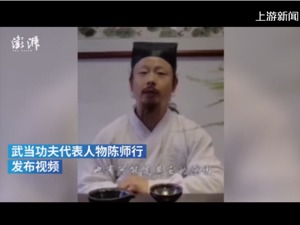 始料未及！浑元形意太极掌门人被民间MMA爱好者30秒KO出局，武当道长点评来了