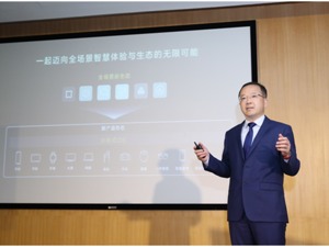 严峻考验下  华为消费者业务聚焦构建全场景智慧生活