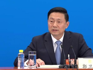 全国政协十三届三次会议新闻发言人郭卫民谈逆全球化思潮：“脱钩”主张不是一张好药方