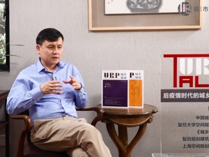 对话“硬核”医生张文宏：如何完善一个超大城市的“免疫系统”？