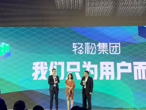 水滴筹、轻松筹员工又在医院起冲突？双方联合声明：动口了，但没动手