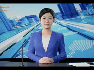 搜狗AI技术再迎突破，全球首个3D AI合成主播发布