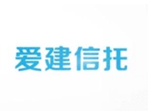 徐众华获批担任爱建信托董事长