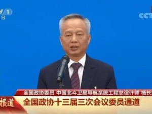关于北斗，今天又有好消息！