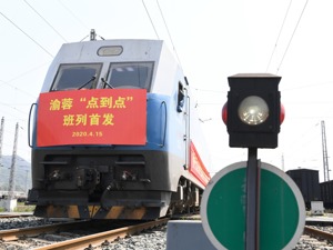 四川省发改委副主任徐立：内陆变前沿，成渝地区双城经济圈最有潜力