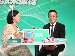 回馈上海撑消费，链家520花式“撒糖”10万份