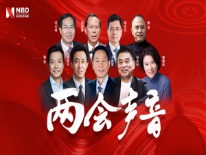 代表委员关注啥