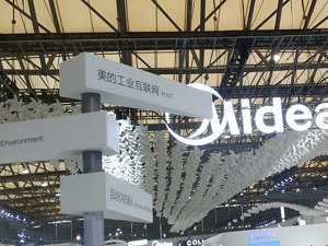 直击美的集团股东大会：董秘称今年以来海外订单整体仍同比增长
