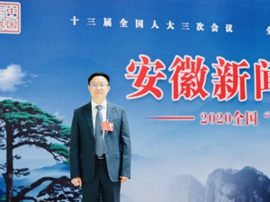全国人大代表、科大讯飞董事长刘庆峰：建议应用人工智能技术推进“智慧人大”建设