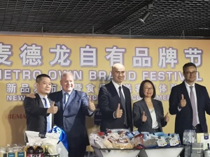 麦德龙中国完成交割后：保证“三大独立”，加码自有品牌和数字化