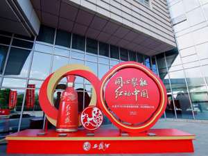 陕地电“联姻”西凤酒，省属国企的“饮酒局”？