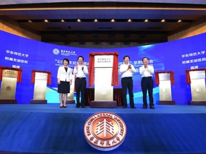 黄奇帆：公共卫生教育需要重新定义内涵和外延