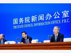 赋予省级政府更大用地自主权，深入推进四批210户混改试点……今年重点推哪些改革？这场发布会给出答案