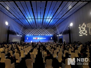 2020年全球首场数字文创行业大会开幕 成都数字文创“后浪”来袭