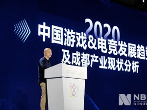 中国电竞第四区域 成都正在崛起