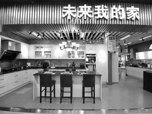 坚定实施扩大内需战略 零售企业大有可为