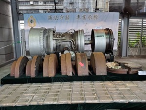 飞机引擎藏毒217公斤欲瞒天过海！香港8年来最大宗贩运可卡因案件侦破过程曝光