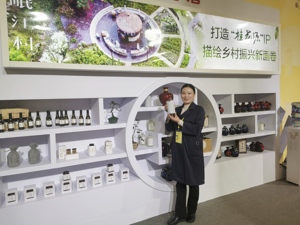 专访全国人大代表陶勋花：产业转型有利于带动乡村振兴，部分乡村基础设施仍待提升