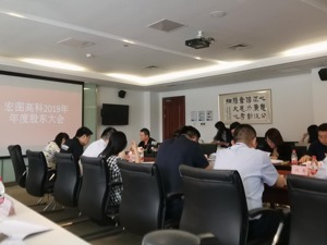 *ST宏图多项业务停滞或亏损  董秘称希望大股东能注入优质资产