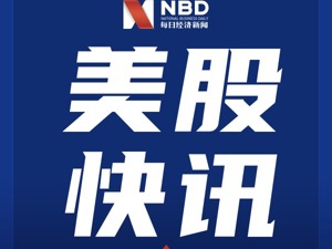 美国累计确诊超167万例！道指涨超500点，特朗普给自己点赞：疫苗很快会出现，尽快恢复开放！