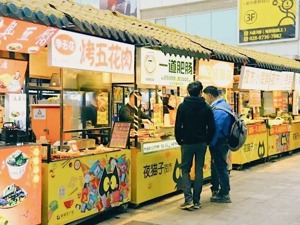 如何让一个人留在成都