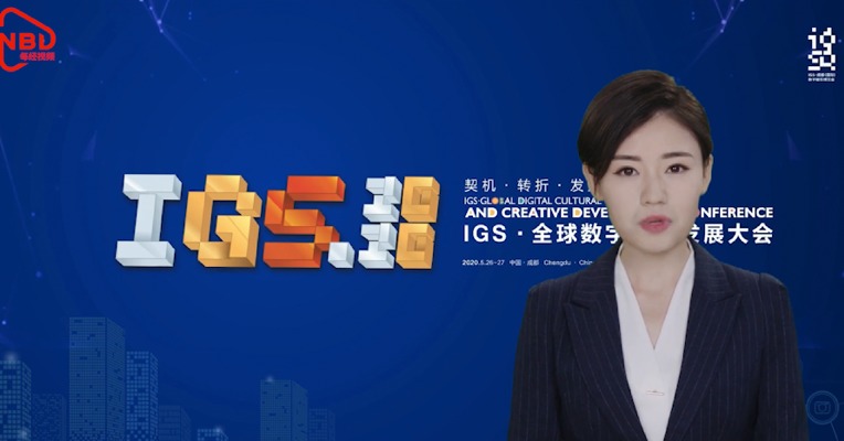 视频｜“天府文创云”连接千家机构万家企业 助力成都建设世界文化名城