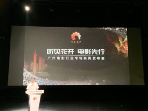拍了《中国机长》的博纳影业筹拍《中国医生》：聚焦钟南山等“抗疫”群像，计划明年暑期公映
